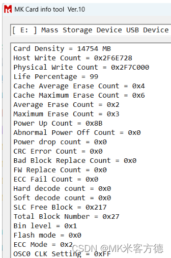 SD NAND（贴片式TF卡）坏块管理技术问答