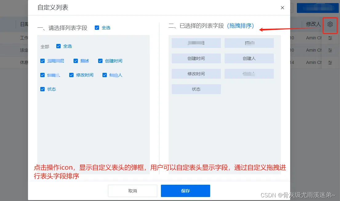 “El-Table二次封装“这样做【高级前端必备技能之一】