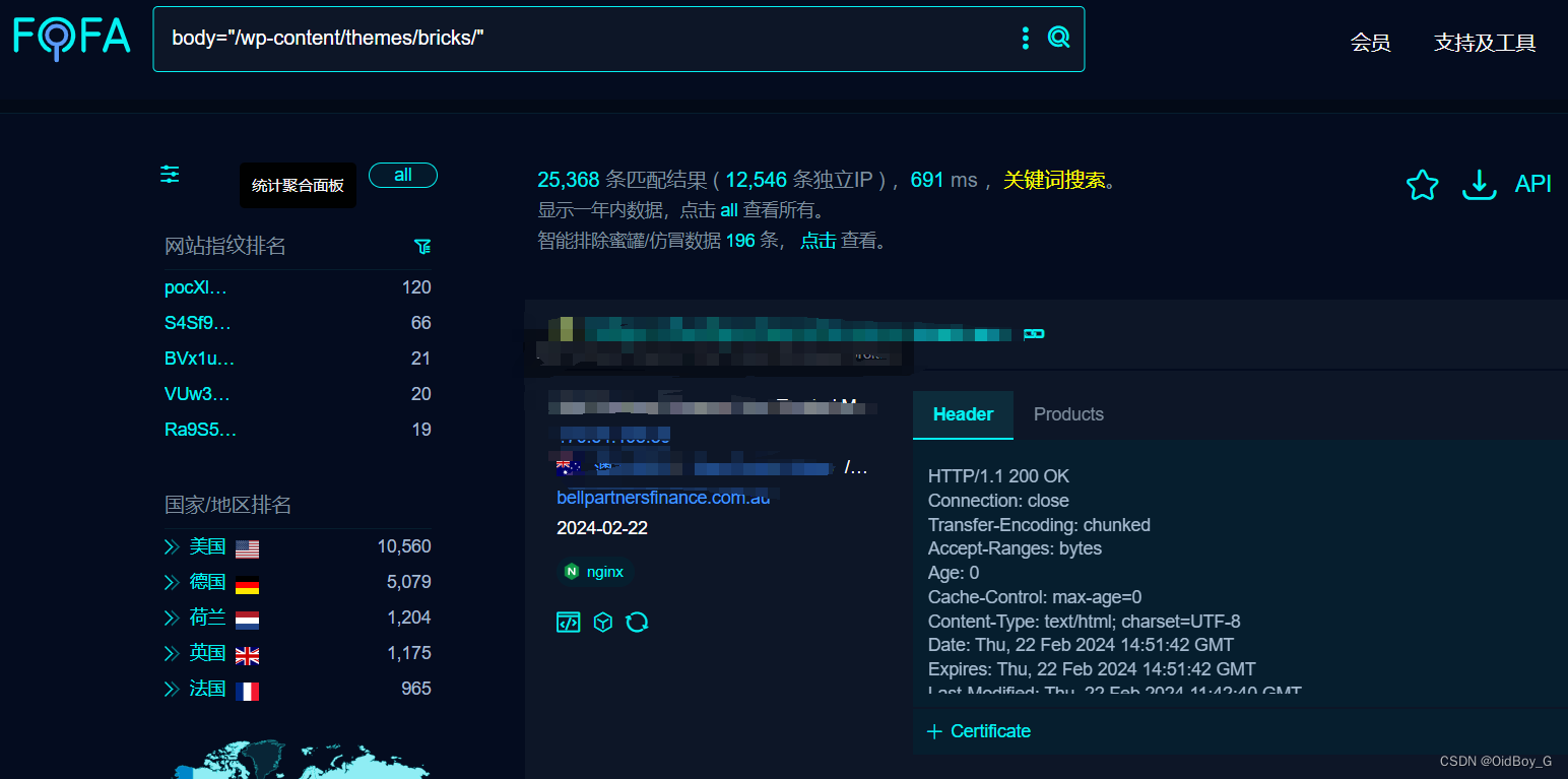 WordPres Bricks Builder 前台RCE漏洞复现(CVE-2024-25600)