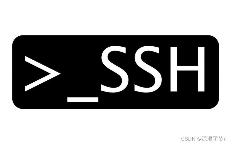 『运维<span style='color:red;'>备忘录</span>』之 SSH <span style='color:red;'>命令</span>详解