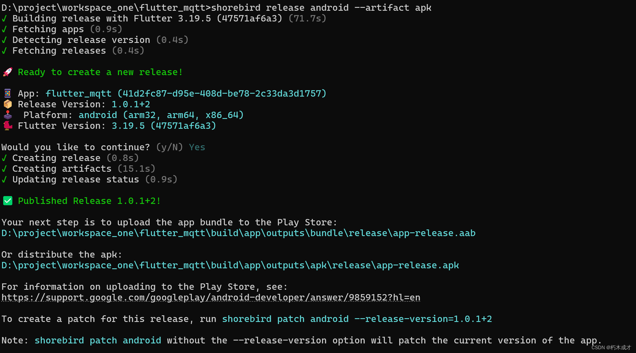 Flutter 热修复（Shorebird）,在这里插入图片描述,词库加载错误:未能找到文件“C:\Users\Administrator\Desktop\火车头9.8破解版\Configuration\Dict_Stopwords.txt”。,没有,安装,进行,第6张