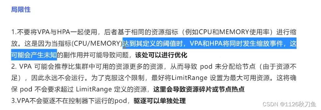 k8s 自动伸缩机制-------HPA 超详细解读