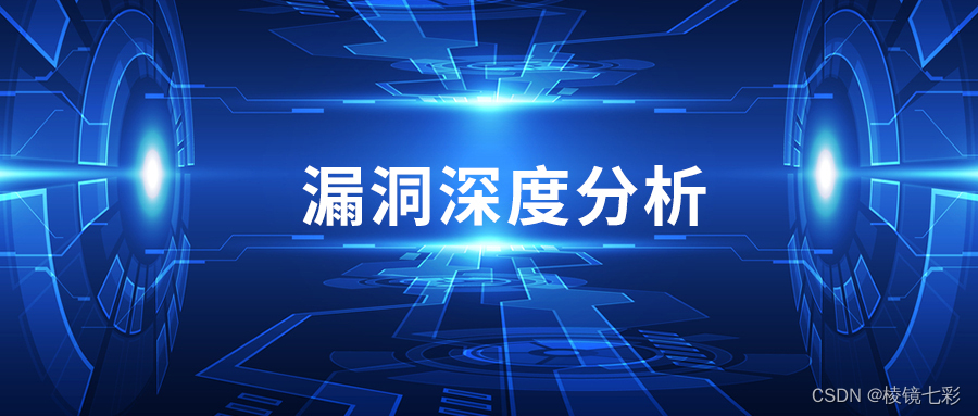 <span style='color:red;'>CVE</span>-<span style='color:red;'>2023</span>-49898 Apache incubator-streampark 远程<span style='color:red;'>命令</span><span style='color:red;'>执行</span><span style='color:red;'>漏洞</span>