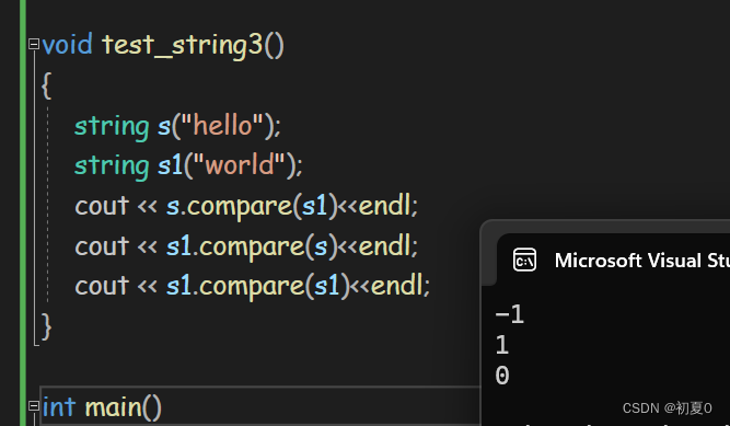 C++——string的使用