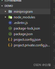 小程序 npm 支持