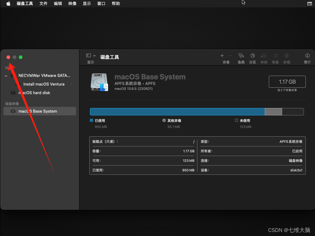 VMware17Pro虚拟机安装macOS教程(超详细),在这里插入图片描述,词库加载错误:未能找到文件“C:\Users\Administrator\Desktop\火车头9.8破解版\Configuration\Dict_Stopwords.txt”。,服务,网络,操作,第65张