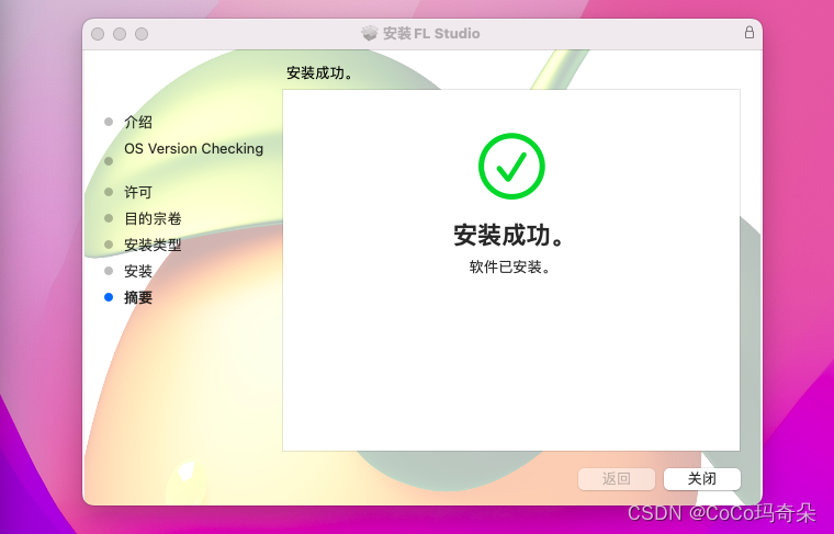 FL Studio21.2.3中文版音乐制作编曲软件功能展示讲解