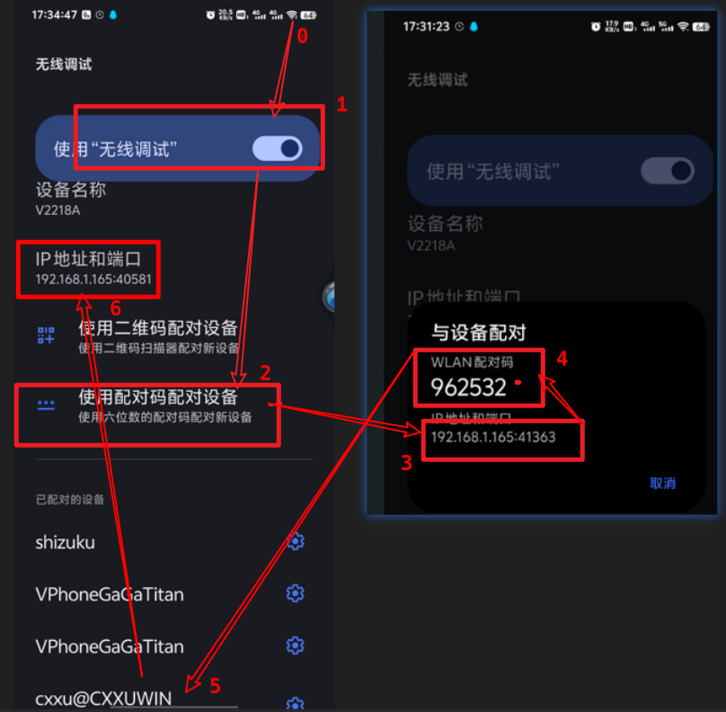 <span style='color:red;'>android</span><span style='color:red;'>开发</span>者模式@adb无线<span style='color:red;'>调试</span>