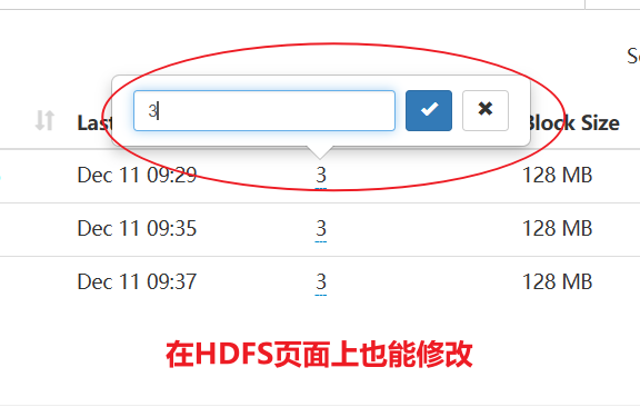 【Hadoop_03】HDFS概述与Shell操作