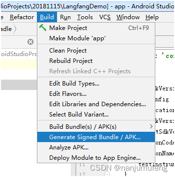 Android Studio打包APK软件步骤