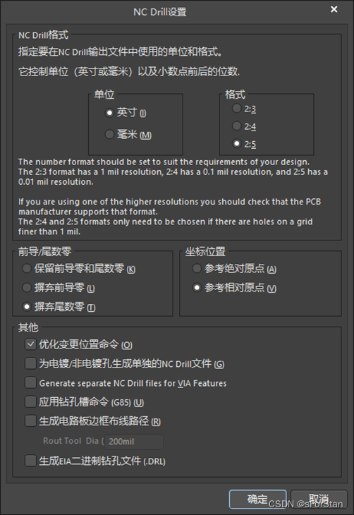 硬件备忘录(一)ad22生成生产文件-csdn博客