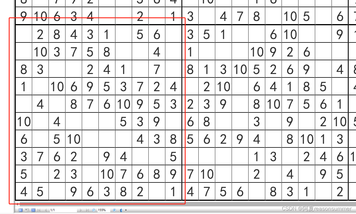 【教学类-43-18】A4最终版 20240111 数独11.0 十宫格X*Y=Z套(n=10)，套用没有分割行列的A4横版模板