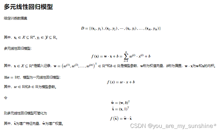 机器学习_线性回归原理和实战