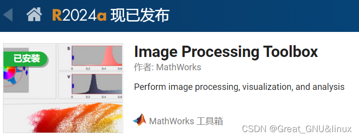 Matlab 基础语法 小结