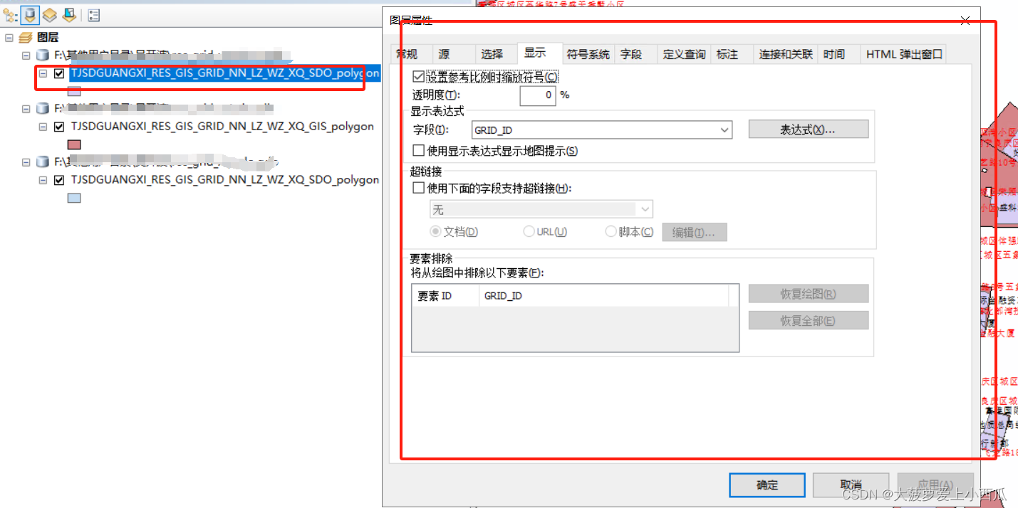 使用fme把gis数据保存为gdb格式的，然后用arcgis map落图查看