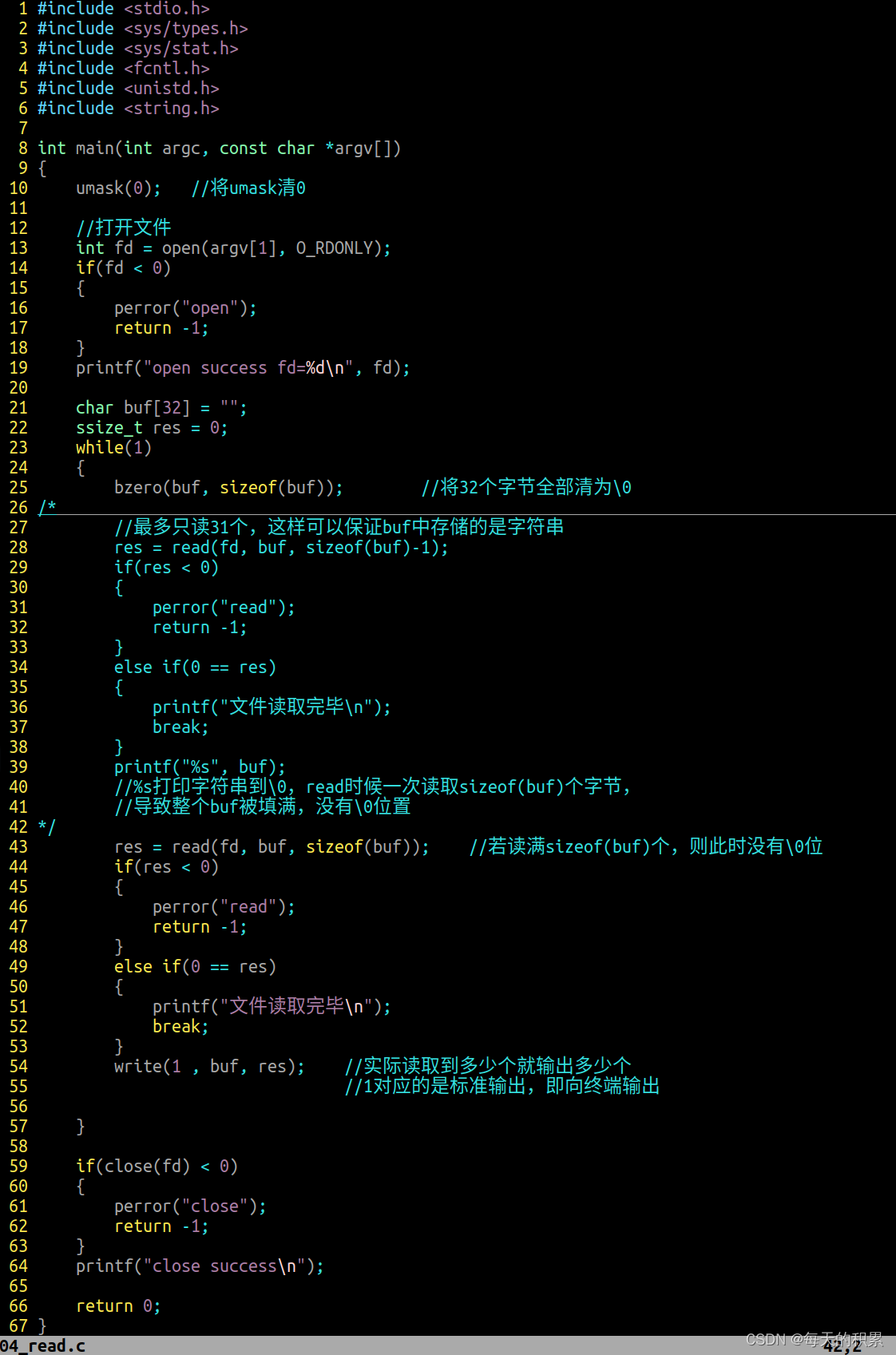 嵌入式学习之文件IO和标准IO