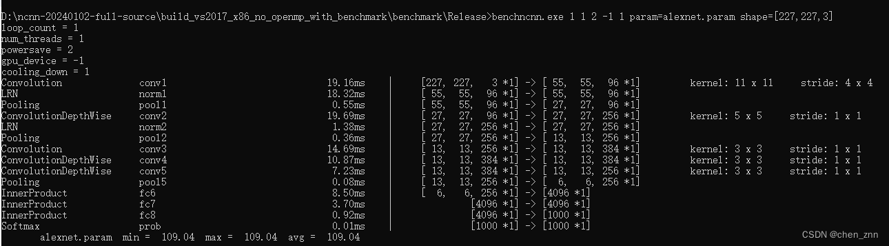 使用ncnn的benchmark来测试模型每层结构的推理耗时