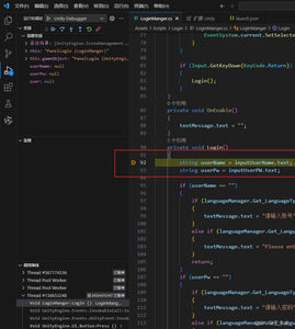 使用Visual Studio Code调试Unity_vscode调试unity