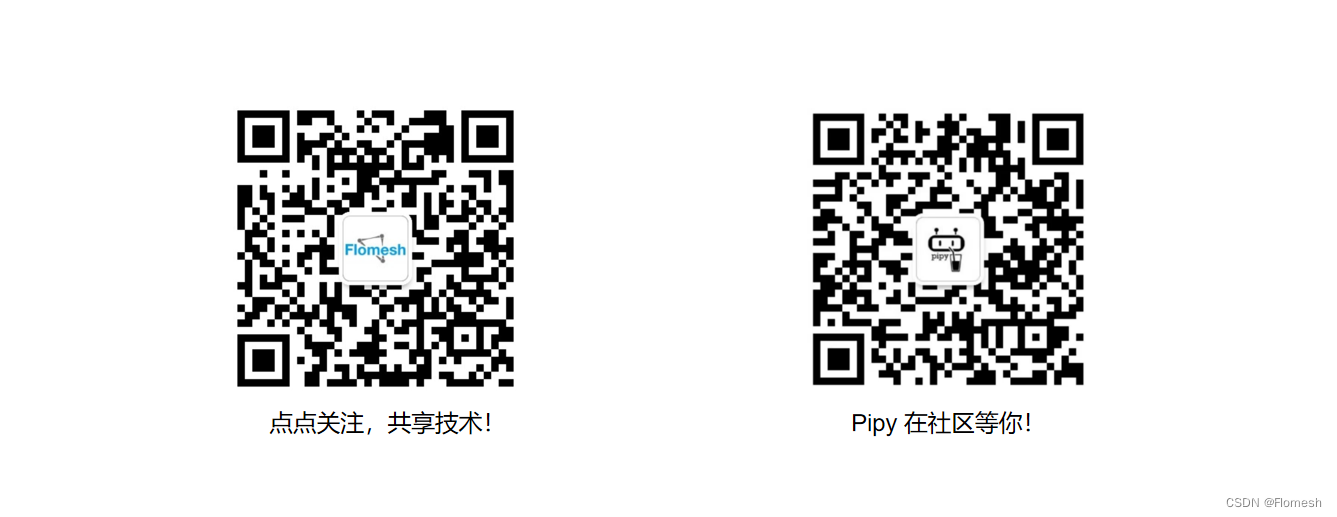 Flomesh 发布 Pipy 0.99.1