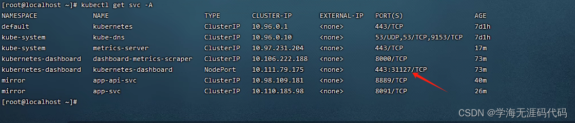 <span style='color:red;'>kubernetes</span>-dashboard <span style='color:red;'>安装</span>配置