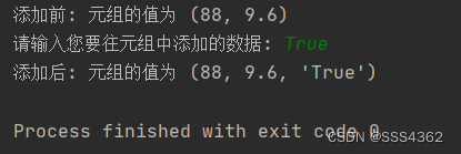 Python入门学习篇(八)——元组详解