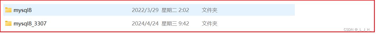 演示在一台Windows主机上运行两个Mysql服务器（端口号3306 和 3307），安装步骤详解