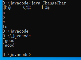 【java】java学习笔记