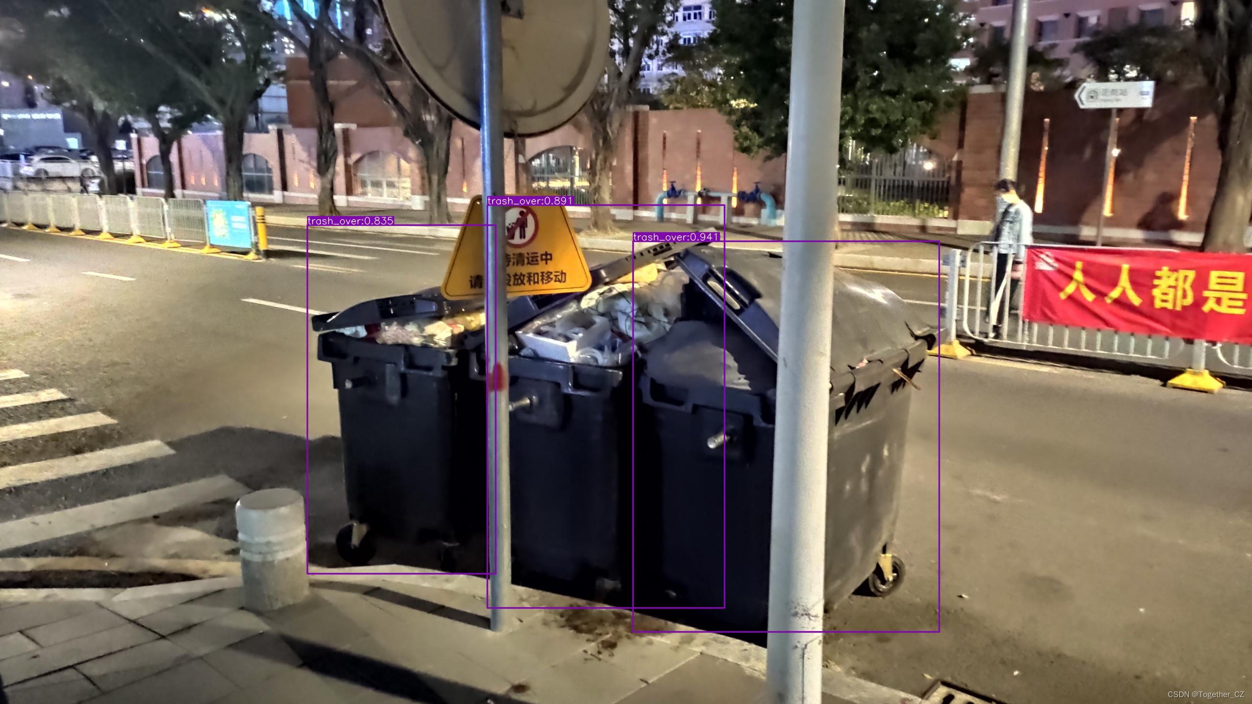 助力打造清洁环境，基于轻量级YOLOv8开发构建公共场景下垃圾堆放垃圾桶溢出检测识别系统