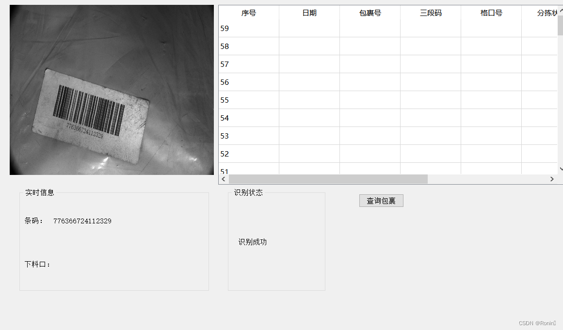 qt中使用QSqlite数据库时，使用QSqlTableModel不显示数据的情况