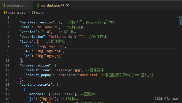 vscode中如何解决 Comments are not permitted（JSON中不允许注释）