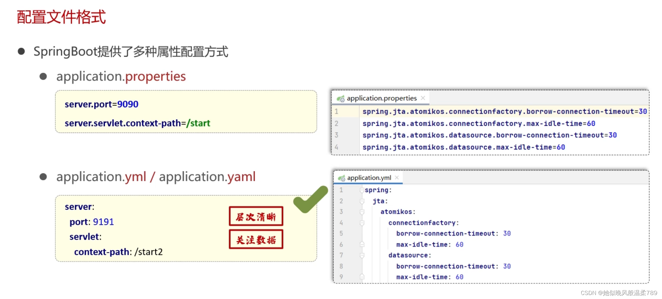 Java SpringBoot 创建项目工程输出 Hello World