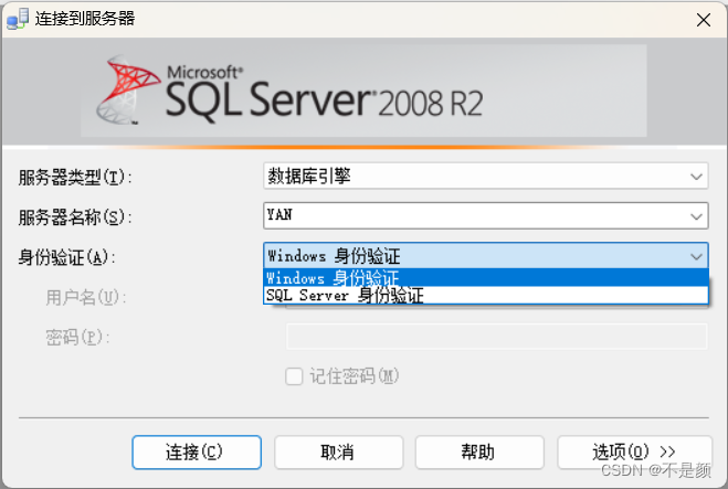 SQL Sever 2008 安装教程