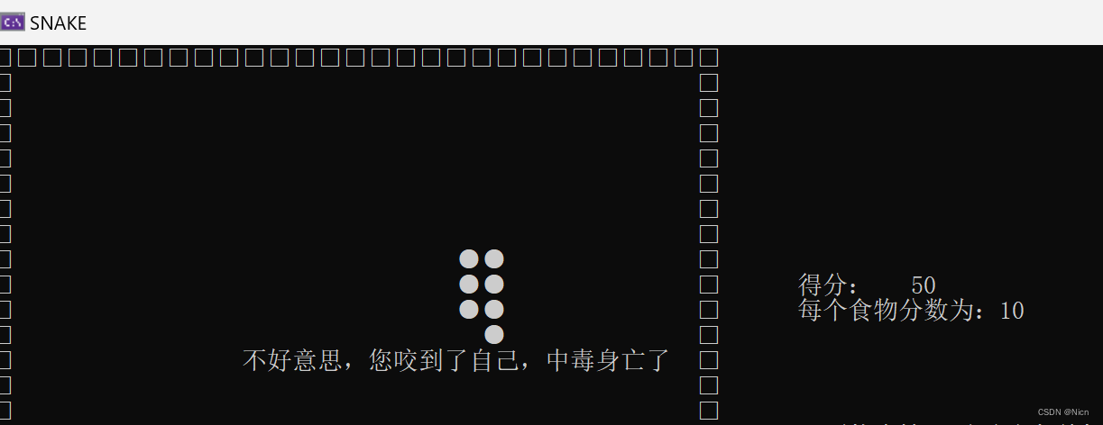【C语言-期末项目/项目实践】-贪吃蛇（两万五千字详解，手把手教程博文，期末答辩神助手）
