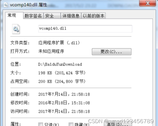 vcomp140.dll丢失怎么修复，四种vcomp140.dll丢失的修复办法