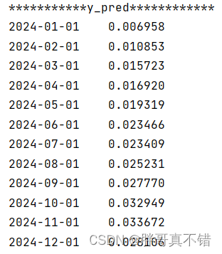 Python实现时间序列分析季节性自回归综合移动平均外生回归模型(SARIMAX算法)项目实战