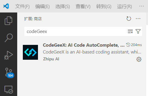 CodeGeeX