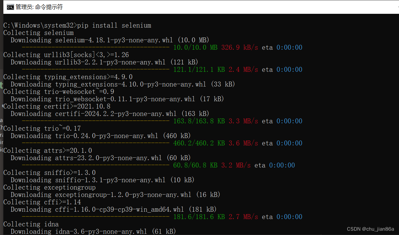 Python环境安装及Selenium引入