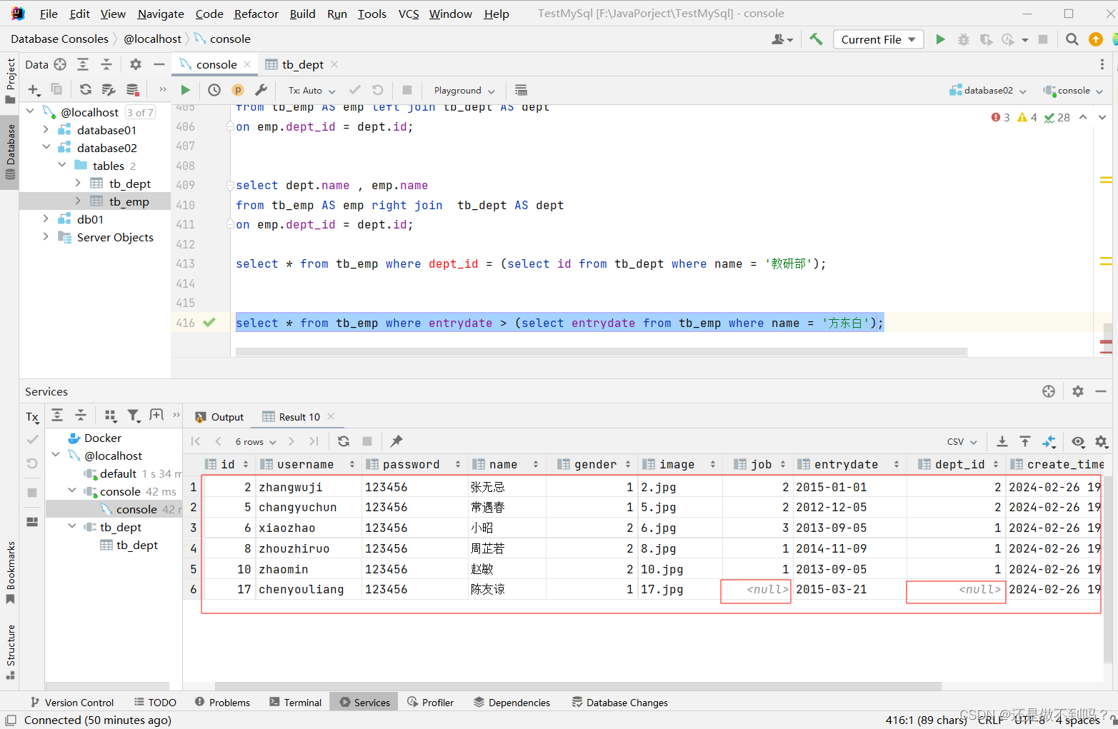 Mysql标量子查询