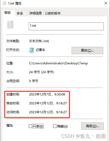 Python 文件路径详解（os.path）_python os.path-CSDN博客
