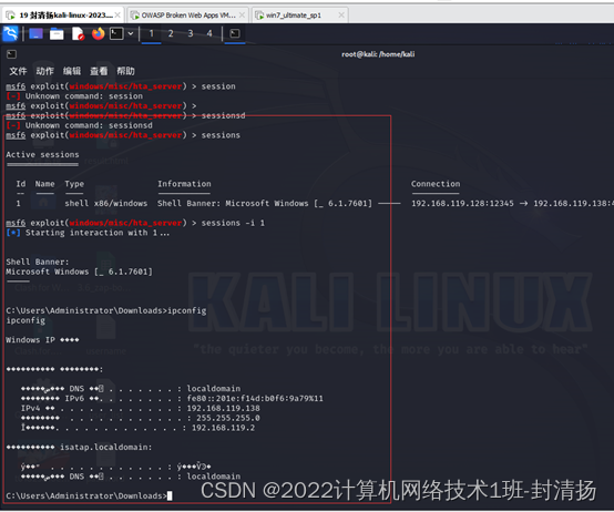 web滲透作業跨站腳本攻擊使用跨站腳本攻擊客戶端