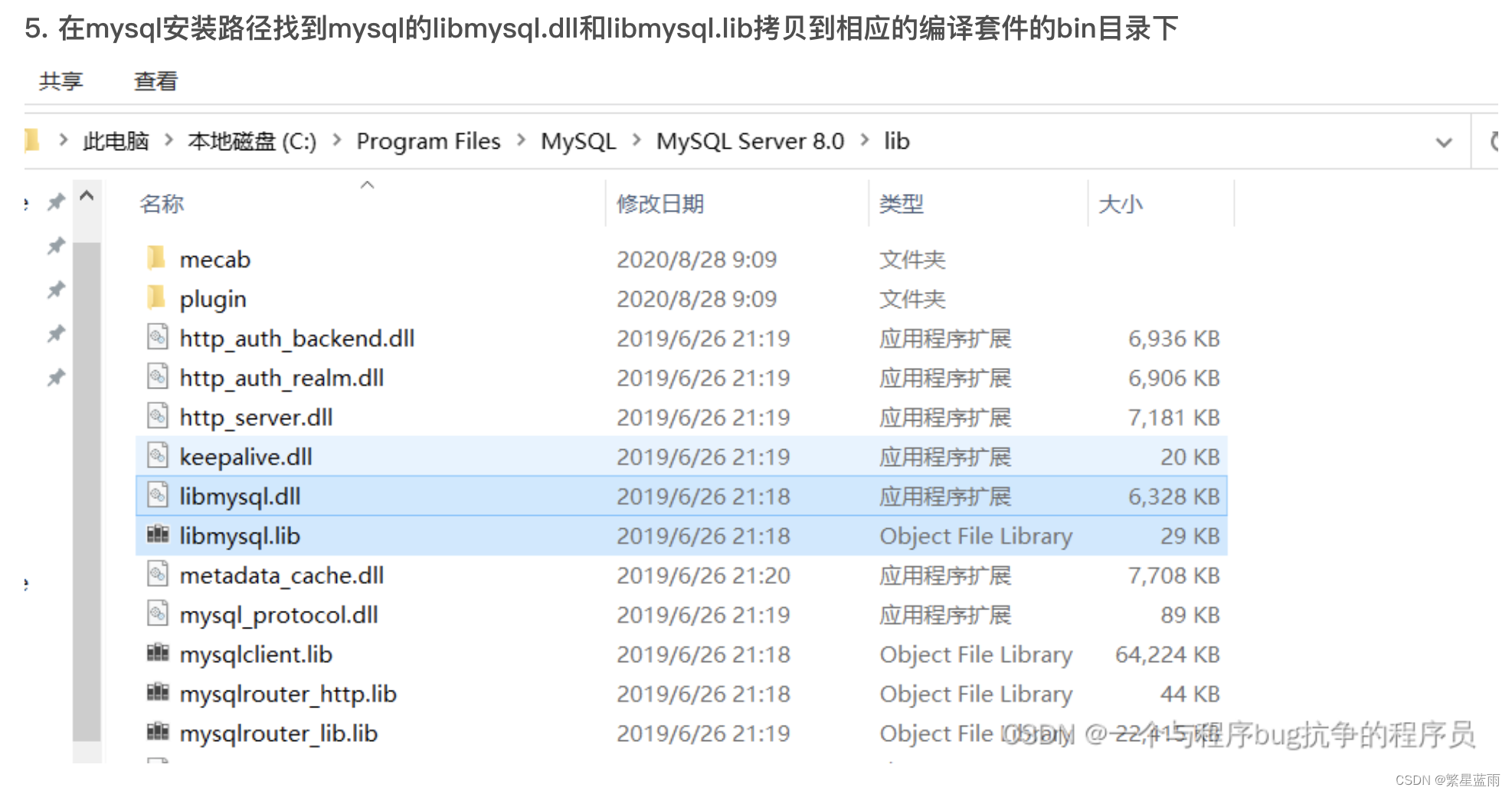 编译qt5.15.2（mac/windows）的mysql驱动（附带编译好的文件）