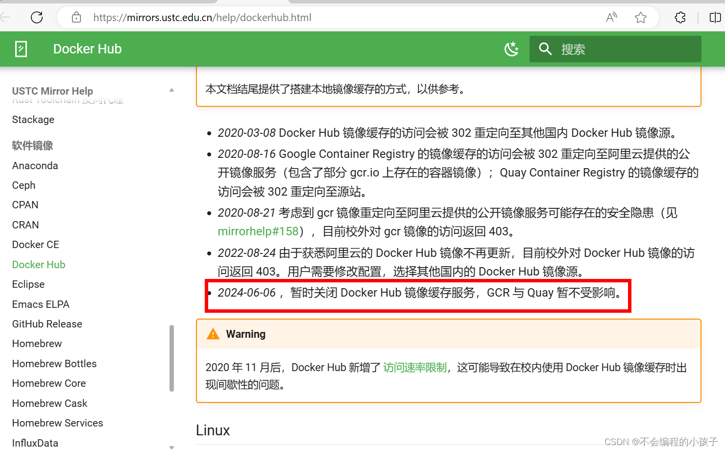 【<span style='color:red;'>docker</span> hub<span style='color:red;'>镜像</span><span style='color:red;'>源</span>失效】2024年6月6日 <span style='color:red;'>docker</span> <span style='color:red;'>国内</span><span style='color:red;'>镜像</span><span style='color:red;'>源</span>失效
