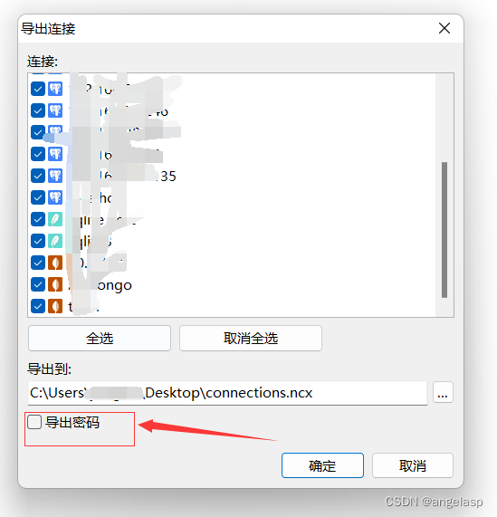 Navicat保存的连接密码破解-java代码