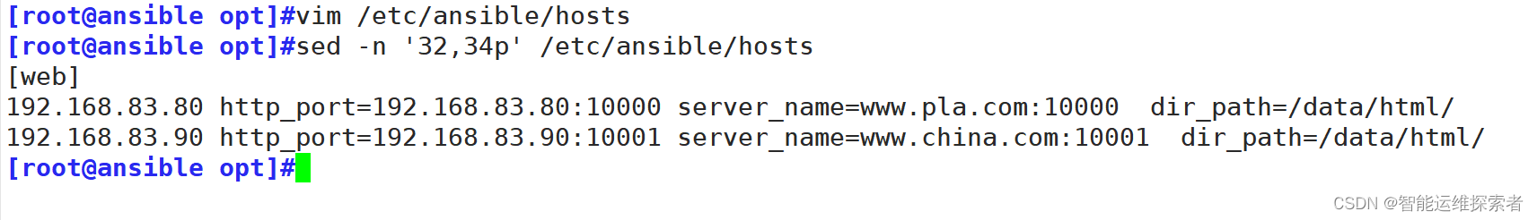 <span style='color:red;'>Ansible</span>----<span style='color:red;'>playbook</span><span style='color:red;'>模块</span><span style='color:red;'>之</span><span style='color:red;'>templates</span><span style='color:red;'>模块</span>、tags<span style='color:red;'>模块</span>、<span style='color:red;'>roles</span><span style='color:red;'>模块</span>