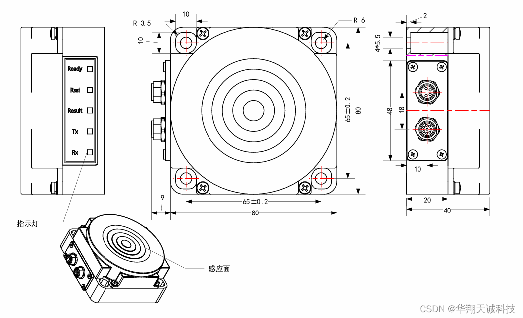 <span style='color:red;'>以</span><span style='color:red;'>太</span><span style='color:red;'>网</span>通讯<span style='color:red;'>工业</span>RFID读写器|传感器RH623A安装方法与<span style='color:red;'>注意</span>事项