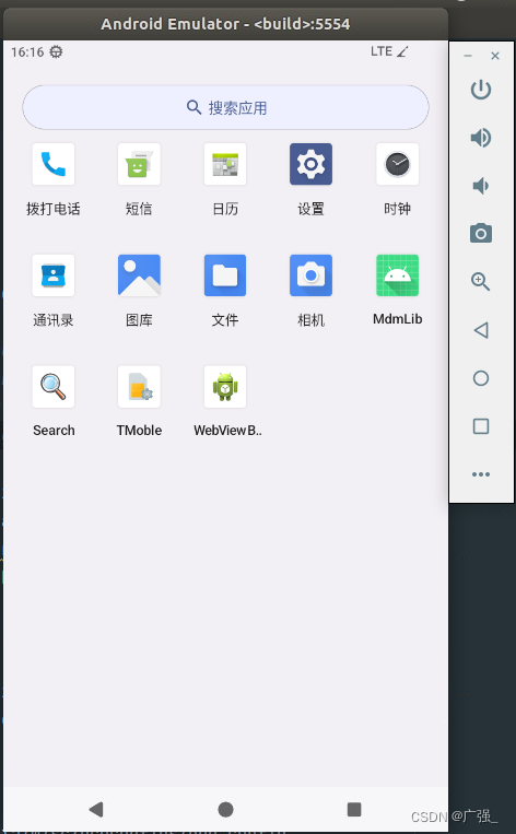 Android 13 aosp 预置三方应用apk