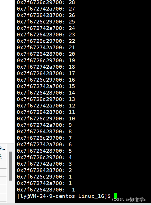 Linux<span style='color:red;'>的</span><span style='color:red;'>学习</span><span style='color:red;'>之</span><span style='color:red;'>路</span>：<span style='color:red;'>22</span>、线程（<span style='color:red;'>2</span>）