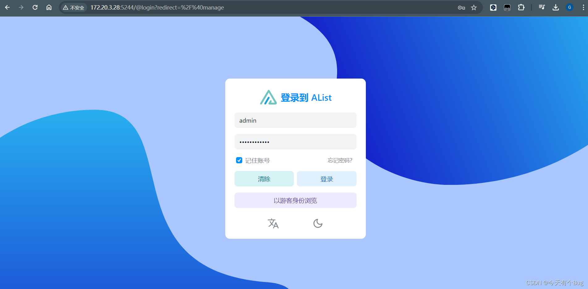 AList 网盘挂载，在线浏览各种网盘资源，部署并挂载到本地——教程（Linux+Windows）