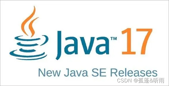 Java17新特性详解含示例代码（值得珍藏）