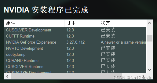 如何安装PyTorch+管理conda环境-CSDN博客